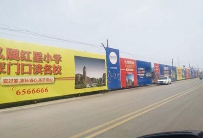 濟寧戶外廣告