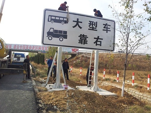 濟寧道路標識牌