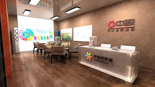 濟寧日照中駿·世界城臨時接待中心