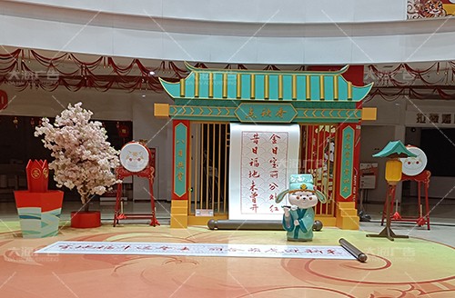 菏澤寶麗·財富廣場2022年春節美陳